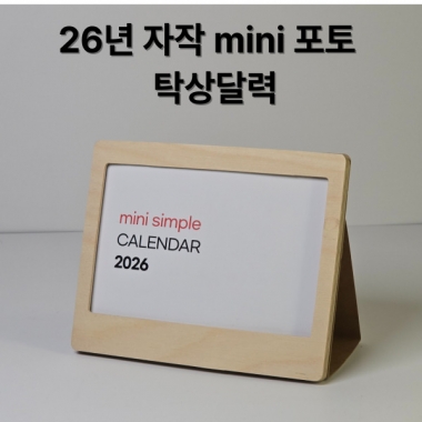 26 ⼺ Ź޷-